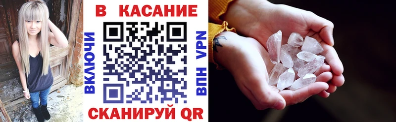 Наркошоп Ковдор Alpha-PVP ГАШ Бошки Шишки КОКАИН