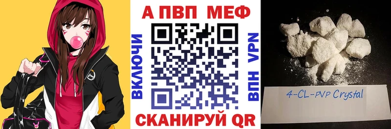 продажа наркотиков  Ковдор  Alpha-PVP Соль 