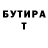 Метадон methadone Slooshay