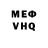 Метадон VHQ Anaxanim Emrahova