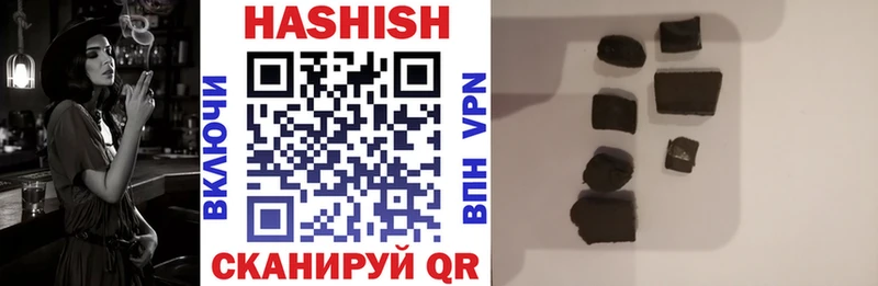 цена   Ковдор  ГАШИШ гарик 