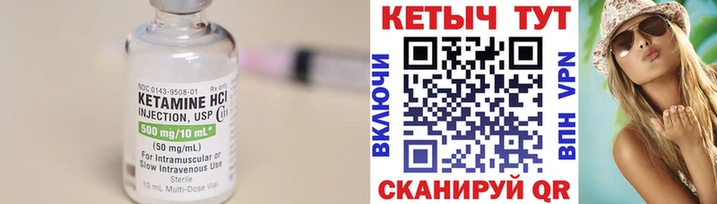 КЕТАМИН ketamine  Ковдор 
