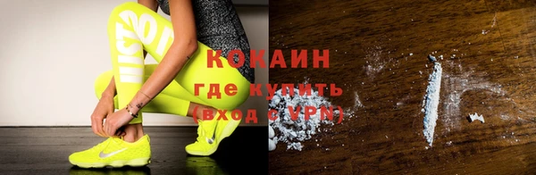 экстази Белоозёрский