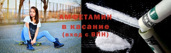 альфа пвп Беломорск