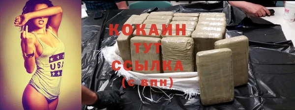 герыч Белокуриха