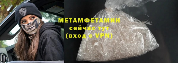 экстази Белоозёрский
