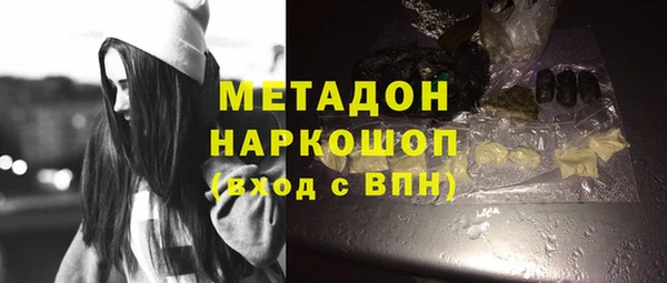 альфа пвп Беломорск
