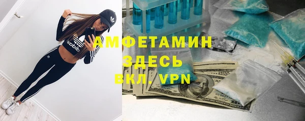 герыч Белокуриха