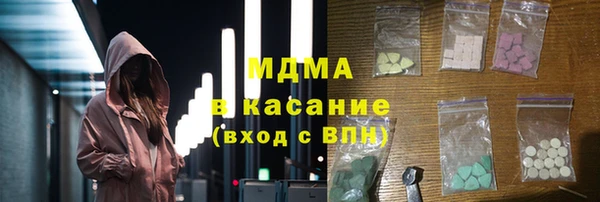 герыч Белокуриха