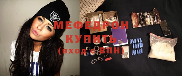 мет Пересвет