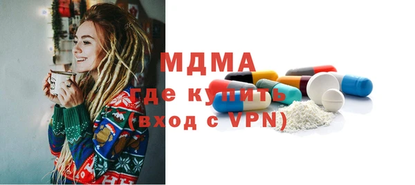 экстази Белоозёрский