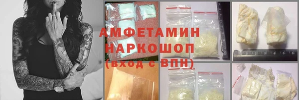 экстази Белоозёрский