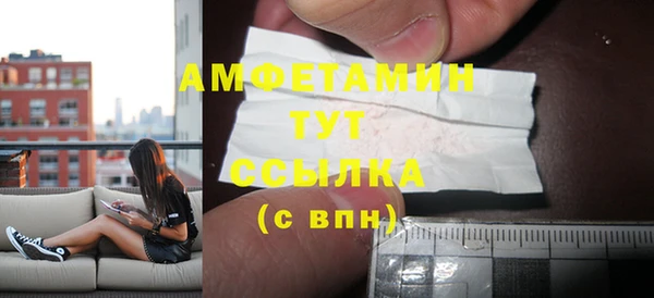 герыч Белокуриха