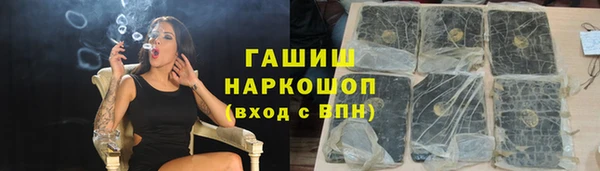 герыч Белокуриха