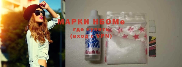 альфа пвп Беломорск