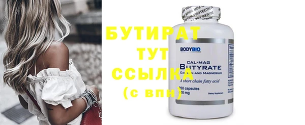 экстази Белоозёрский