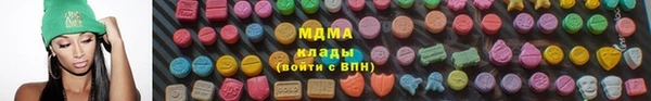 герыч Белокуриха