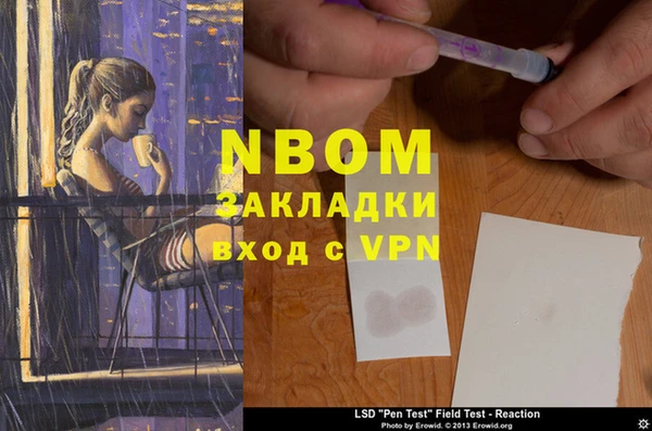 экстази Белоозёрский