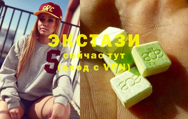 экстази Белоозёрский