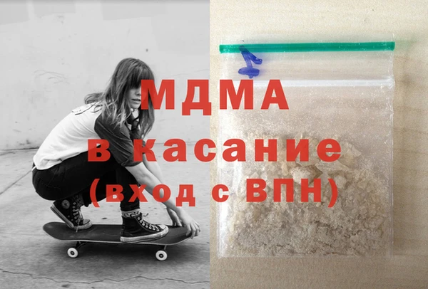 альфа пвп Беломорск