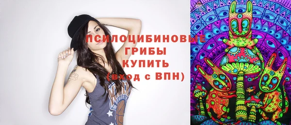 экстази Белоозёрский