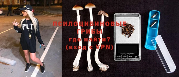 экстази Белоозёрский