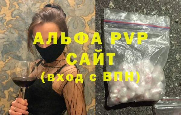 герыч Белокуриха