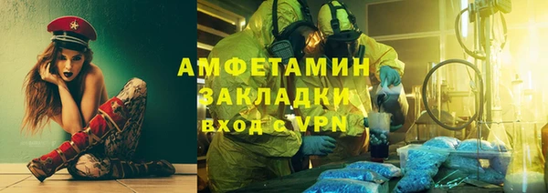 герыч Белокуриха