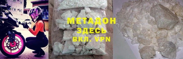 экстази Белоозёрский