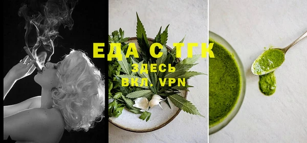 экстази Белоозёрский