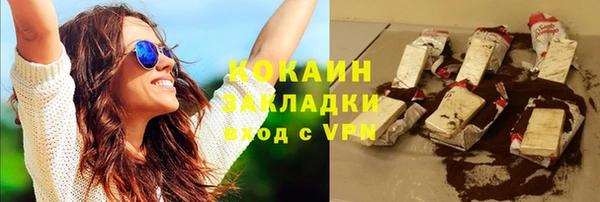 экстази Белоозёрский