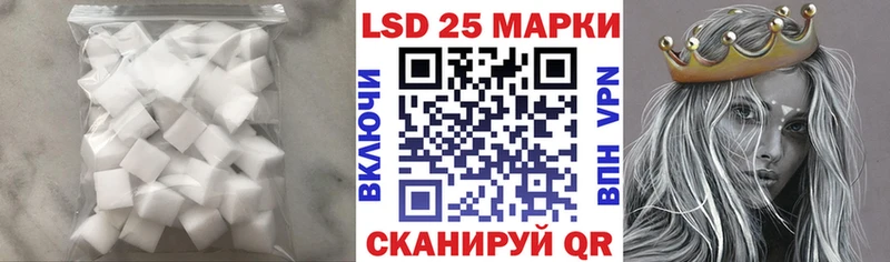 даркнет наркотические препараты гидра рабочий сайт Ковдор Лсд 25 экстази кислота