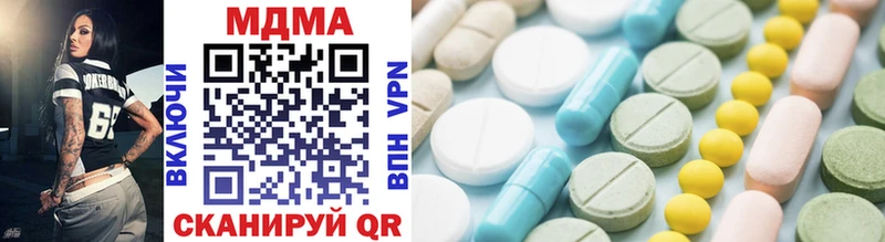 MDMA молли  Ковдор 