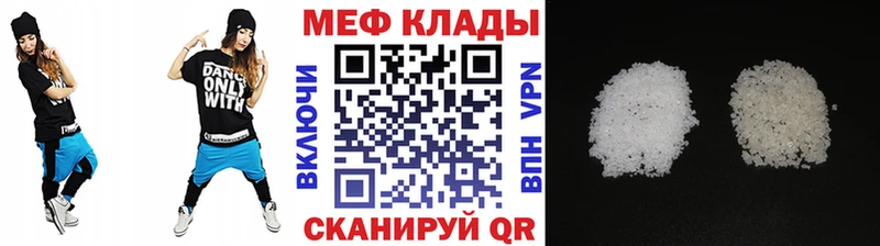 блэк спрут маркетплейс  Ковдор  МЕФ VHQ  где купить  
