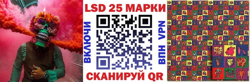 купить наркоту Ковдор Марки 25I-NBOMe 1500мкг