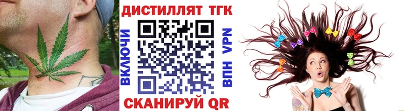 даркнет сайт  Ковдор  Дистиллят ТГК вейп 