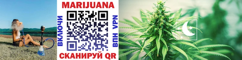 что такое наркотик Ковдор МАРИХУАНА THC 21%